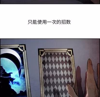 Warble生存之战 Warble生存之战 | 第82章 第83页