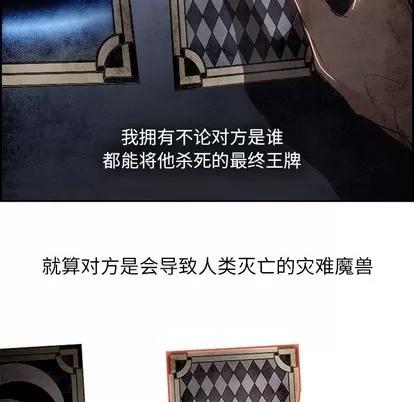 Warble生存之战 Warble生存之战 | 第82章 第84页