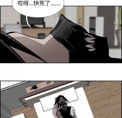 Warble生存之战 Warble生存之战 | 第82章 第88页