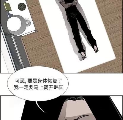 Warble生存之战 Warble生存之战 | 第82章 第89页