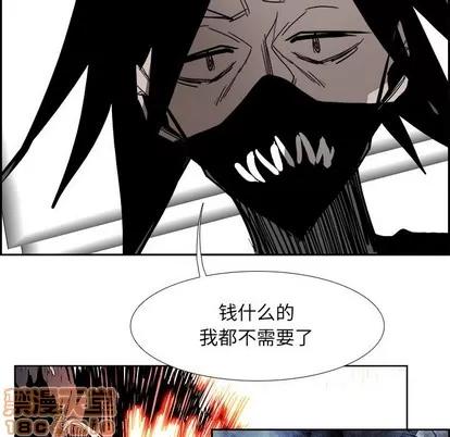 Warble生存之战 Warble生存之战 | 第82章 第90页