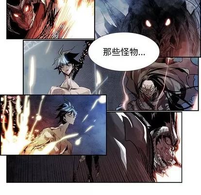 Warble生存之战 Warble生存之战 | 第82章 第91页