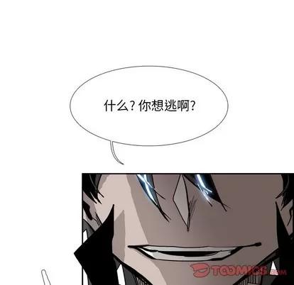 Warble生存之战 Warble生存之战 | 第82章 第93页