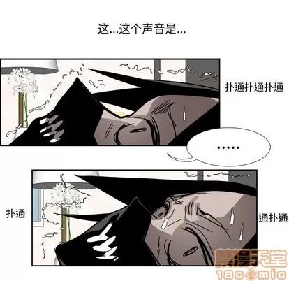 Warble生存之战 Warble生存之战 | 第82章 第95页