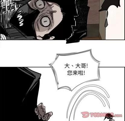 Warble生存之战 Warble生存之战 | 第82章 第99页