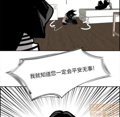 Warble生存之战 Warble生存之战 | 第82章 第100页
