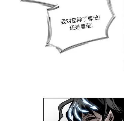 Warble生存之战 Warble生存之战 | 第82章 第102页
