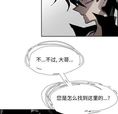 Warble生存之战 Warble生存之战 | 第82章 第103页