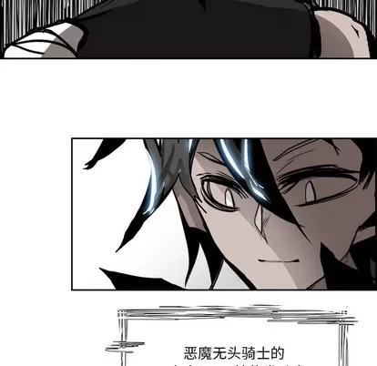 Warble生存之战 Warble生存之战 | 第82章 第107页