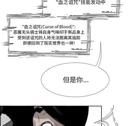 Warble生存之战 Warble生存之战 | 第82章 第108页