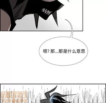 Warble生存之战 Warble生存之战 | 第82章 第110页