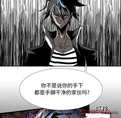 Warble生存之战 Warble生存之战 | 第82章 第111页
