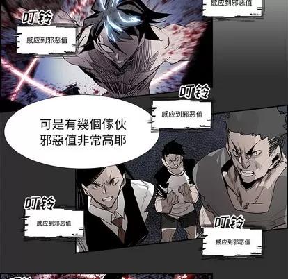 Warble生存之战 Warble生存之战 | 第82章 第112页