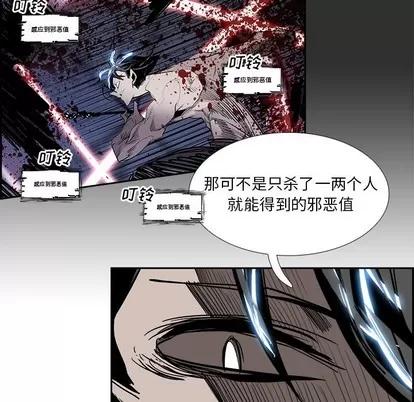 Warble生存之战 Warble生存之战 | 第82章 第113页