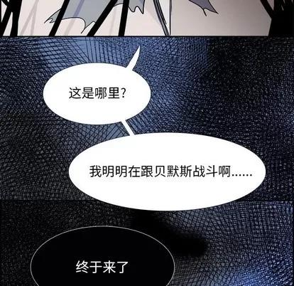 Warble生存之战 Warble生存之战 | 第82章 第126页