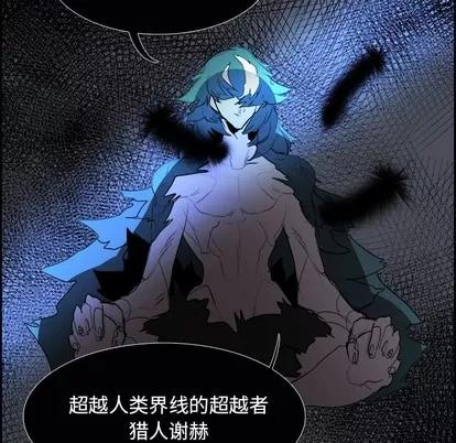 Warble生存之战 Warble生存之战 | 第82章 第127页