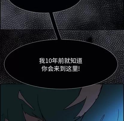 Warble生存之战 Warble生存之战 | 第82章 第128页