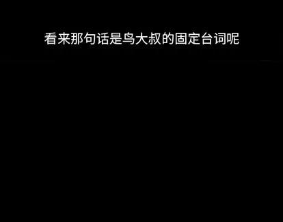 Warble生存之战 Warble生存之战 | 第82章 第133页
