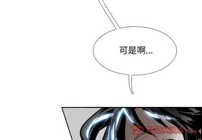 Warble生存之战 Warble生存之战 | 第83章 第2页