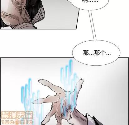 Warble生存之战 Warble生存之战 | 第83章 第5页