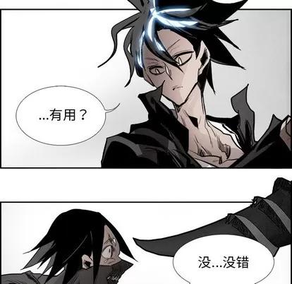 Warble生存之战 Warble生存之战 | 第83章 第18页