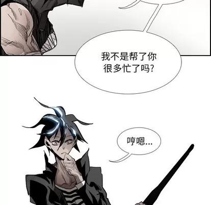 Warble生存之战 Warble生存之战 | 第83章 第19页