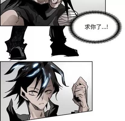 Warble生存之战 Warble生存之战 | 第83章 第21页
