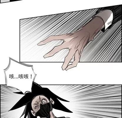 Warble生存之战 Warble生存之战 | 第83章 第22页
