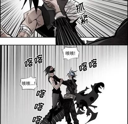 Warble生存之战 Warble生存之战 | 第83章 第23页