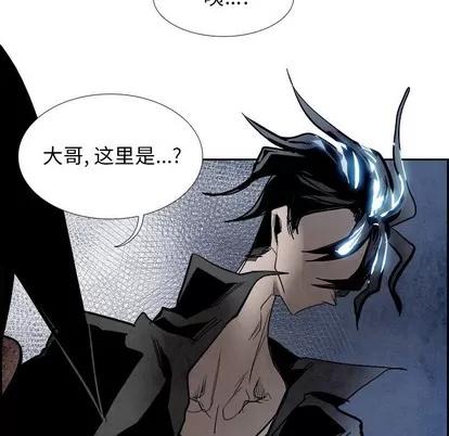 Warble生存之战 Warble生存之战 | 第83章 第28页