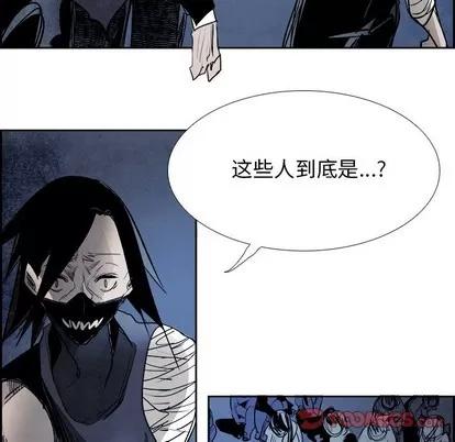 Warble生存之战 Warble生存之战 | 第83章 第32页