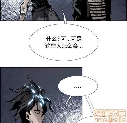 Warble生存之战 Warble生存之战 | 第83章 第35页