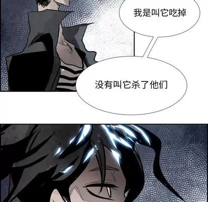 Warble生存之战 Warble生存之战 | 第83章 第36页