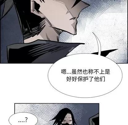 Warble生存之战 Warble生存之战 | 第83章 第37页