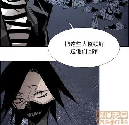Warble生存之战 Warble生存之战 | 第83章 第40页