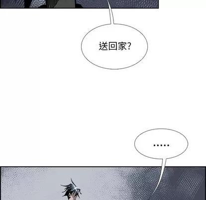 Warble生存之战 Warble生存之战 | 第83章 第41页