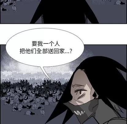 Warble生存之战 Warble生存之战 | 第83章 第43页