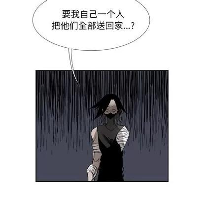 Warble生存之战 Warble生存之战 | 第83章 第49页