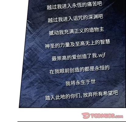 Warble生存之战 Warble生存之战 | 第83章 第56页