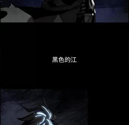 Warble生存之战 Warble生存之战 | 第83章 第73页