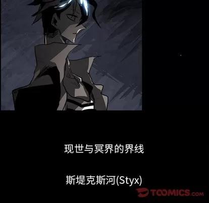 Warble生存之战 Warble生存之战 | 第83章 第74页