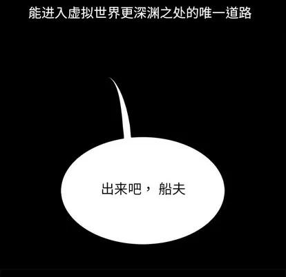Warble生存之战 Warble生存之战 | 第83章 第76页