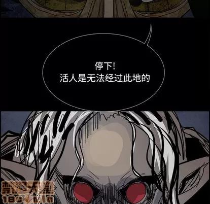 Warble生存之战 Warble生存之战 | 第83章 第85页