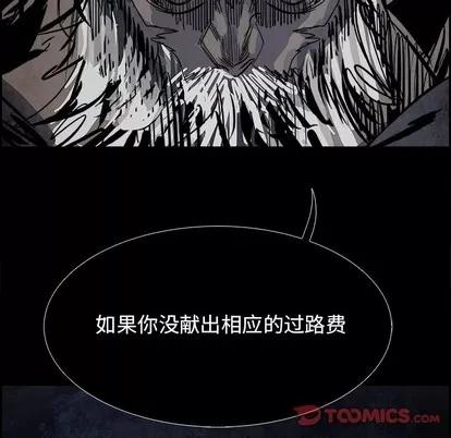 Warble生存之战 Warble生存之战 | 第83章 第86页
