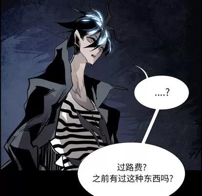 Warble生存之战 Warble生存之战 | 第83章 第87页