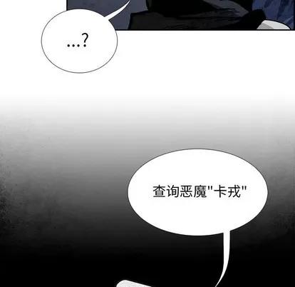 Warble生存之战 Warble生存之战 | 第83章 第94页