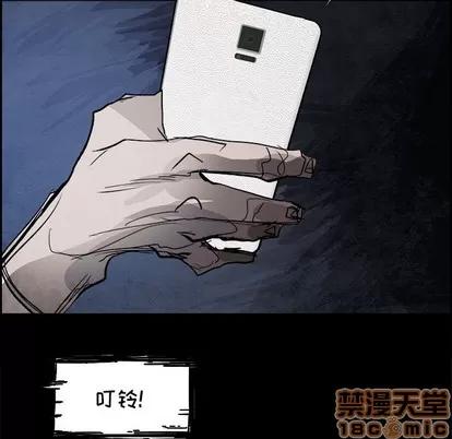Warble生存之战 Warble生存之战 | 第83章 第95页