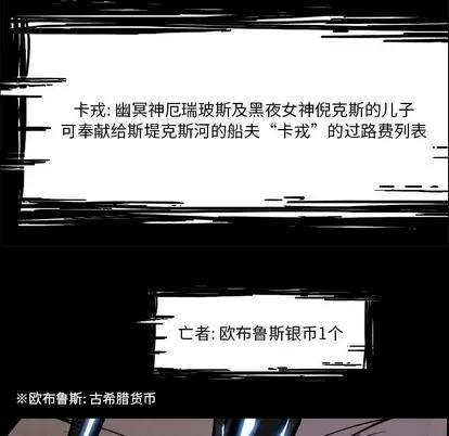 Warble生存之战 Warble生存之战 | 第83章 第96页