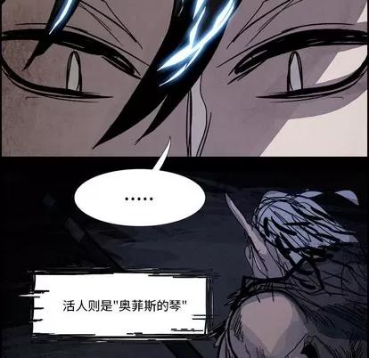 Warble生存之战 Warble生存之战 | 第83章 第97页