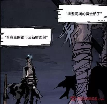 Warble生存之战 Warble生存之战 | 第83章 第98页